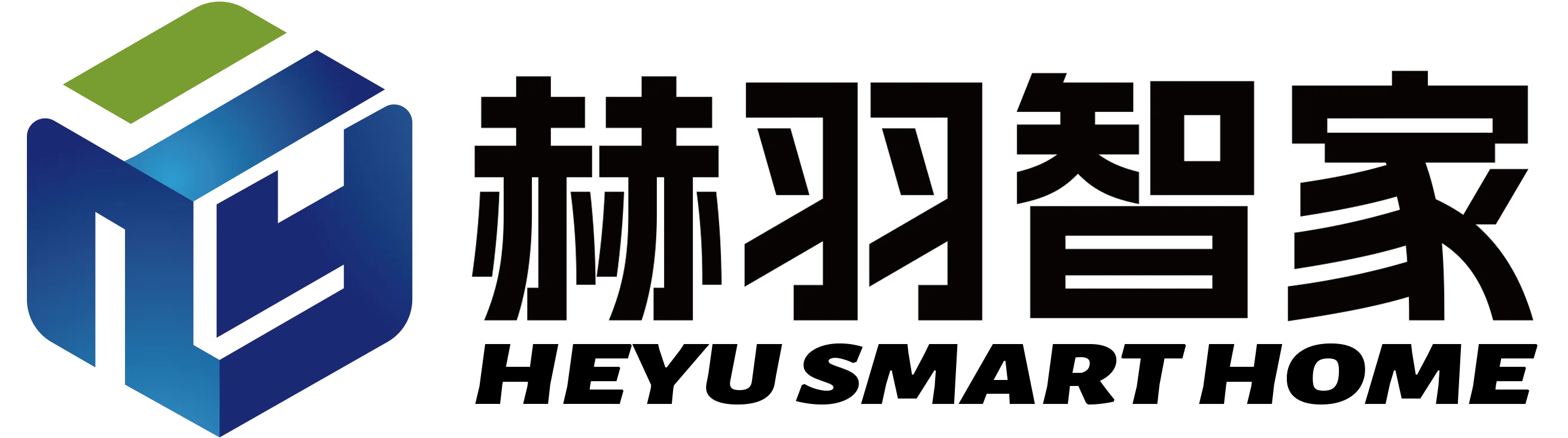 赫羽智家