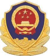 备案